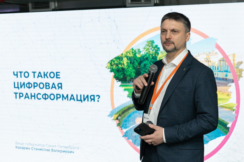Цифровой Петербург следует принципам ESG