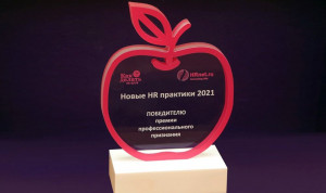 Липецкая область взяла Гран-при премии «Новые HR-практики 2021» за работу с резервами