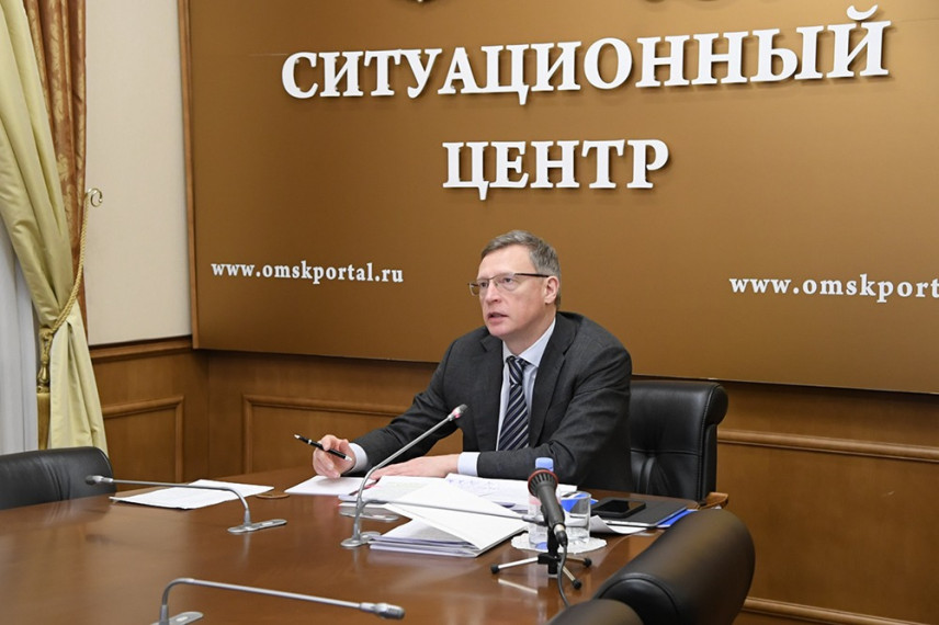 В Омской области планируют сокращения в министерствах