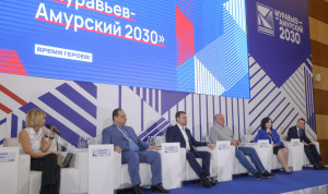 Приморский край стал лидером по количеству участников в программе «Муравьев-Амурский 2030»
