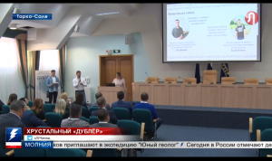 В одном из районов Ямала запустили молодежный кадровый проект «Дублер»