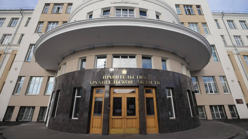 В Архангельской области подвели итоги антикоррупционной работы