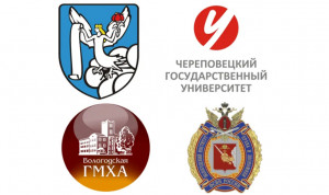 Правительство Вологодской области заключило с вузами соглашение о сотрудничестве