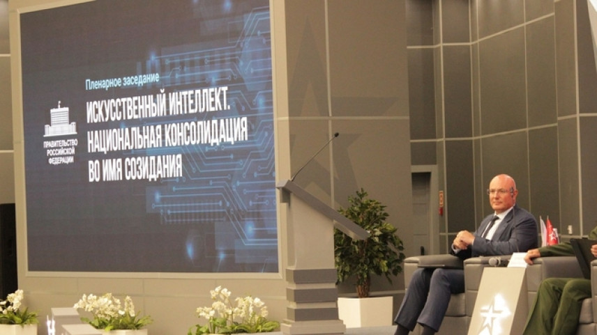 При правительстве России запустят Национальный центр развития искусственного интеллекта
