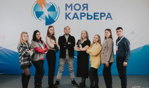 В Иркутской области продолжается регистрация на конкурс «Моя карьера»