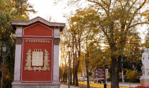 На Ставрополье внедряют бережливые практики проекта «Эффективный регион»