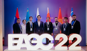 Форум молодых госслужащих ЕАЭС завершился в Красноярске