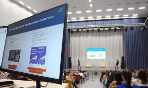 ЦУР Кемеровской области провел форум для специалистов ОМСУ, ответственных за соцсети