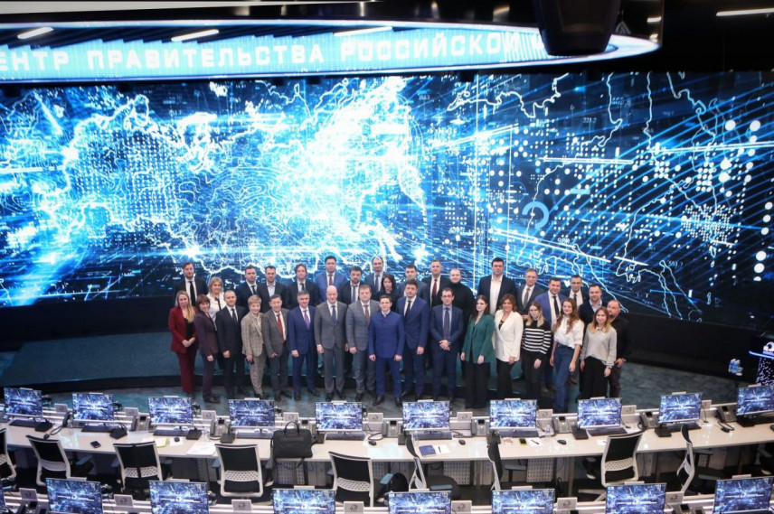 Для слушателей программы «Цифровое государство будущего» провели занятие в Координационном центре правительства России