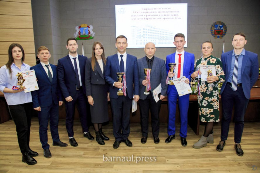 Победителей спартакиады среди работников городской и районных администраций объявили в Барнауле