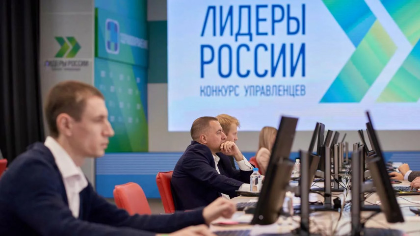 Участники дистанционного этапа «Лидеры России» напишут диктант