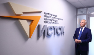 У госслужащих Томской области появился корпоративный университет