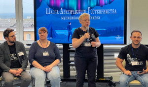 Муниципалы Мурманской области проходят Школу арктического гостеприимства