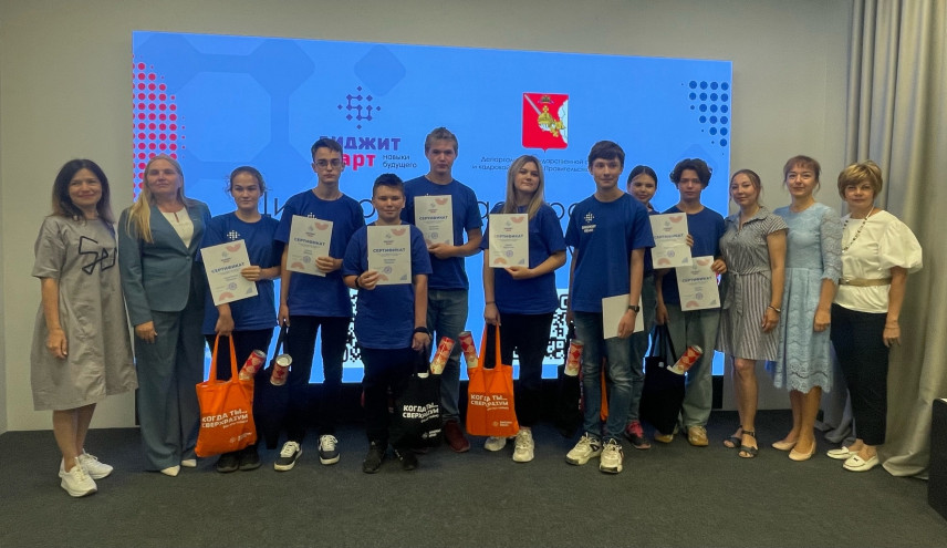 Цифровая мастерская «Государство - это люди» для подростков: опыт Вологодской области