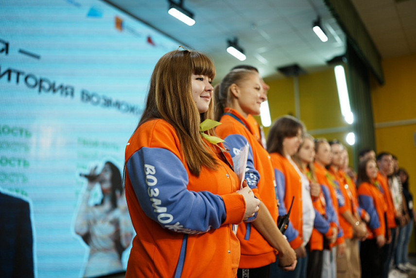 Кировская область провела форум молодежного самоуправления
