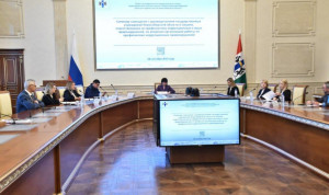 В антикоррупционном семинаре приняли участие более 700 должностных лиц Новосибирской области