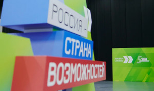 В Приволжье определили суперфиналистов конкурса «Лидеры России»