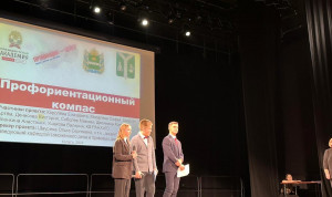 Участники конкурса «Провинция — Центр» в Калужской области презентовали проектные инициативы